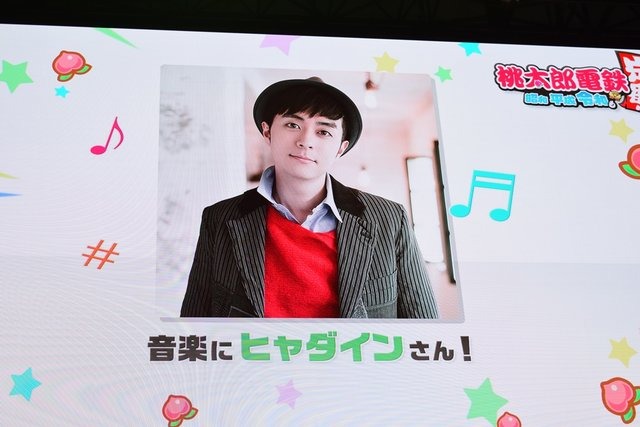 新作『桃太郎電鉄』「TGS2019」ステージイベントレポート!懐かしい思い出話や新たな取り組みに関する思いがあふれる