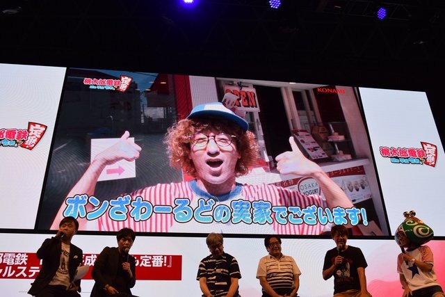 新作『桃太郎電鉄』「TGS2019」ステージイベントレポート!懐かしい思い出話や新たな取り組みに関する思いがあふれる