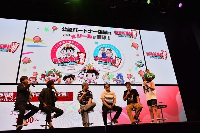 新作『桃太郎電鉄』「TGS2019」ステージイベントレポート!懐かしい思い出話や新たな取り組みに関する思いがあふれる