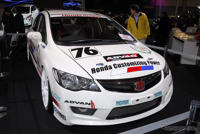 【東京オートサロン08】写真蔵…ホンダアクセス シビック