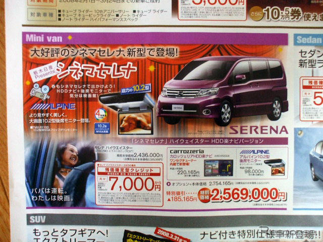 【決算 値引き情報】売り切れ御免…数には限りがございます