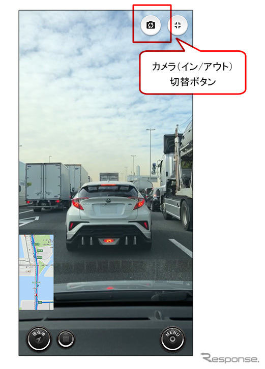 カーナビタイムのドライブレコーダー機能がApple CarPlayに対応