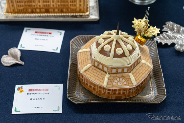 駅舎のフルーツケーキ / ショップ名:コロンバン / 価格:4320円(税込み)※限定100台、グランスタ限定商品