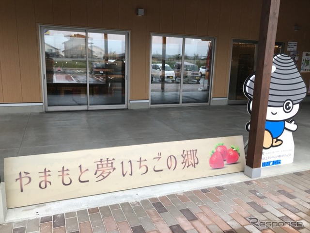 いちごやホッキ貝など名産も多い山元町。