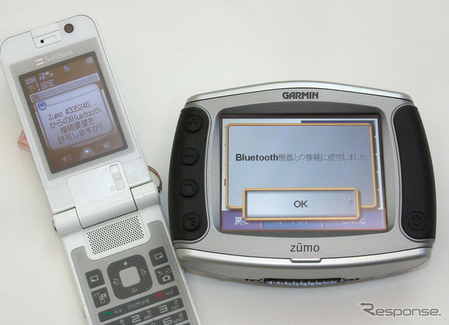 【GARMIN zumo550 使ってみた (2)】カーナビに遜色ない操作性 住所検索は2000万件