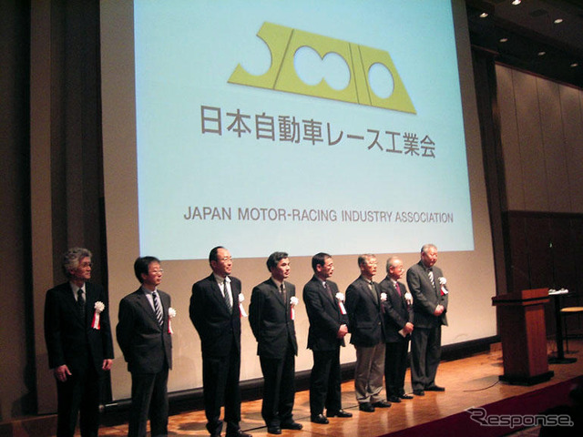 日本自動車レース工業会 発足…国内のレベルも高いとアピール