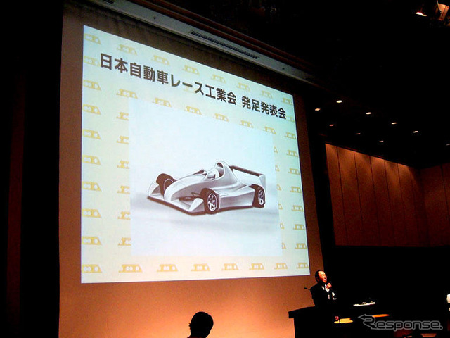 日本自動車レース工業会 発足…すでに具体的活動を開始