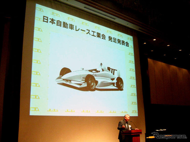 日本自動車レース工業会 発足…すでに具体的活動を開始
