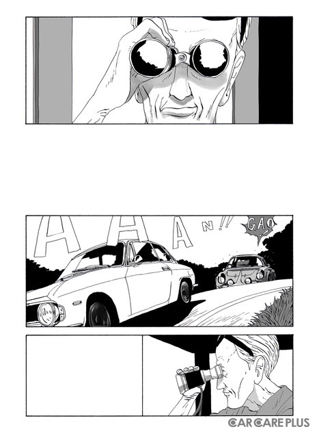 【書籍紹介】貴重な旧車・名車と熱狂的なクルマ乗りたちの物語 “ ガレージパラダイス ” 登場!… 漫画家・西風の新刊