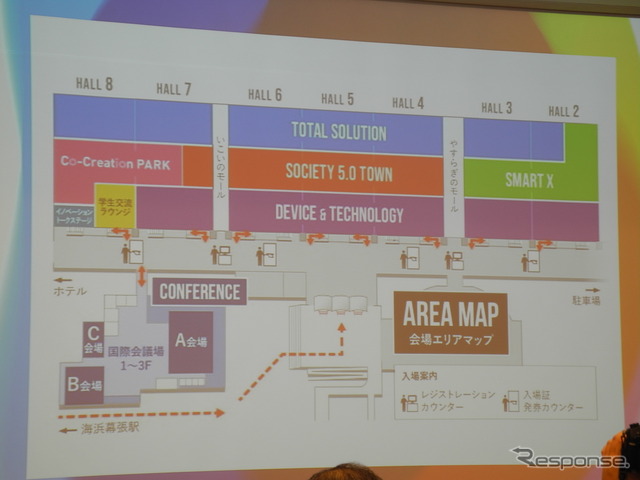 CEATEC 2019の会場案内図