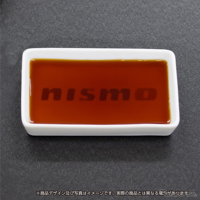 絵柄が浮き出るしょうゆ皿 NISMO