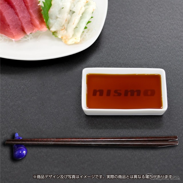 絵柄が浮き出るしょうゆ皿 NISMO