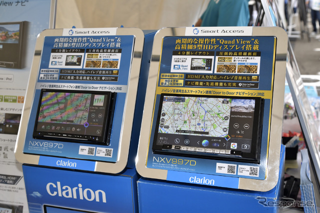 faurecia clarion ナビ&フルデジタルサウンド試聴会