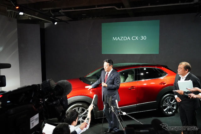 マツダCX-30発表会での丸本社長