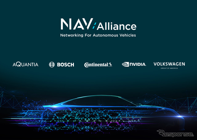 NAVアライアンスのイメージ