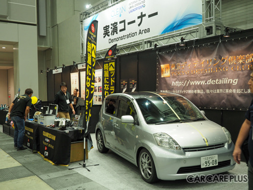 異業種も注目するカーディテイリングとは? CBF2019に見た最新カーケア技術