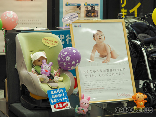 異業種も注目するカーディテイリングとは? CBF2019に見た最新カーケア技術