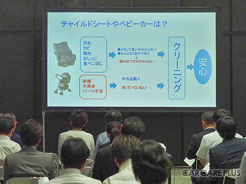 異業種も注目するカーディテイリングとは？　CBF2019に見た最新カーケア技術