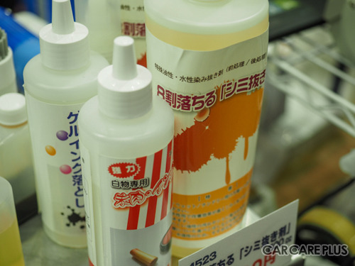 異業種も注目するカーディテイリングとは? CBF2019に見た最新カーケア技術