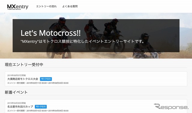 MXentry