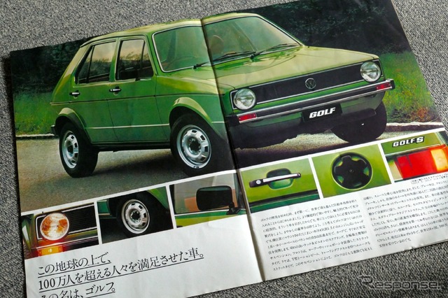 VW ゴルフ1（初代）1974年～