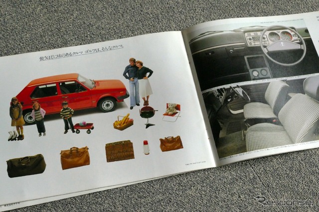 VW ゴルフ1(初代)1974年~