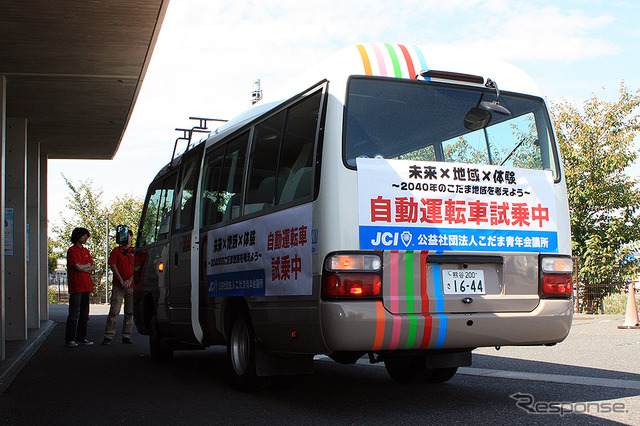 埼玉工業大学の自動運転バス、本庄早稲田駅前の行動で自動運転レベル3デモ走行（2019年9月29日）