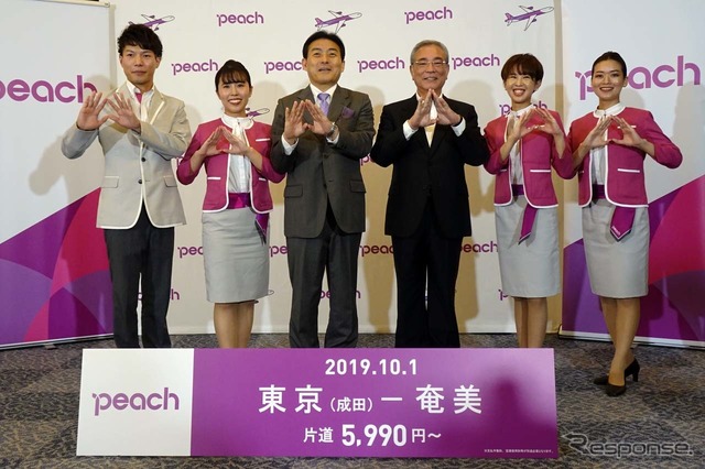 ピーチが同ブランドとして初めて成田-奄美路線に就航。その記念セレモニーが成田空港で開催された