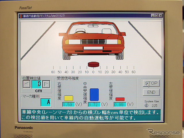 【ITSショー2001】磁気式よりも確実?　これからの無人走行誘導は電波式で