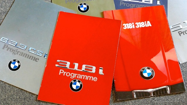 BMW 3シリーズ 初代(E21)