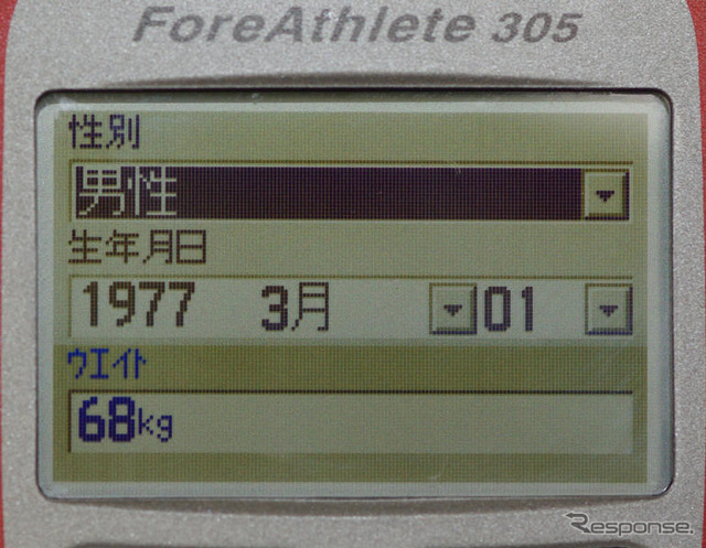 【GARMIN ForeAthlete 305使ってみた (2)】GPS感度は必要十分 バーチャルトレーナーは励みになる