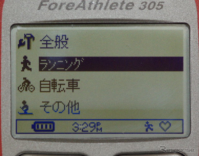 【GARMIN ForeAthlete 305使ってみた (2)】GPS感度は必要十分 バーチャルトレーナーは励みになる