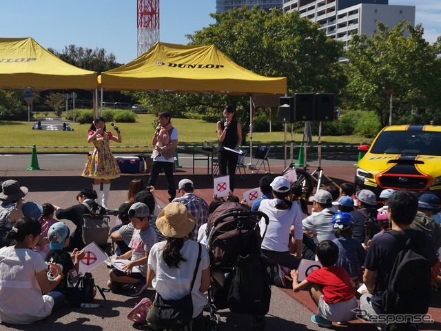 「ダンロップ 全国タイヤ安全点検」(千葉会場)