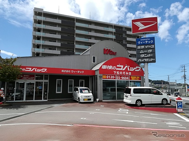 店舗（ヴィーテック）