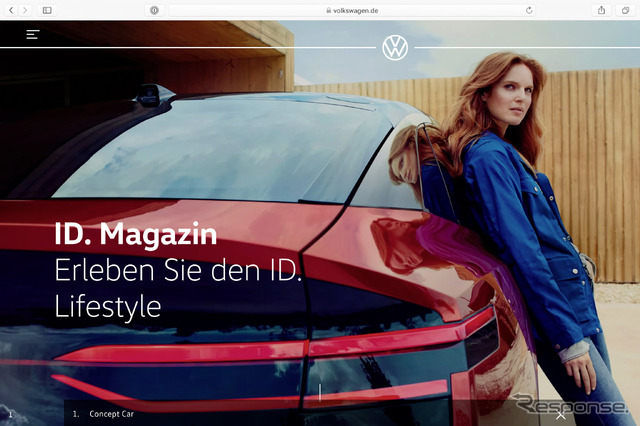 フォルクスワーゲンの新グローバルサイト