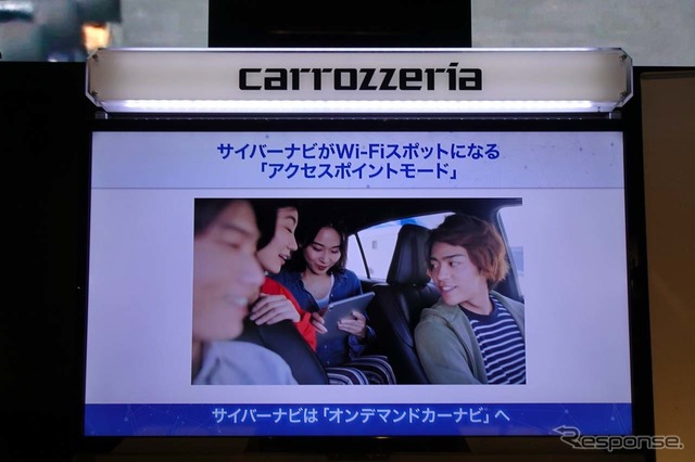 車内で“つなぎ放題”のWi-Fiスポットを実現