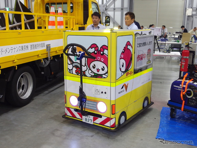 中日本ロード・メンテナンス東京（ハイウェイテクノフェア2019）