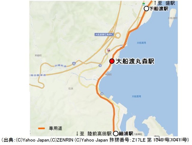 大船渡線BRT大船渡丸森駅の位置。所在地は所在地は上下線とも岩手県大船渡市大船渡町字丸森19-4他。専用道上に位置する。