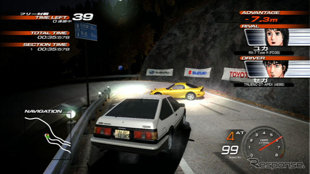 PS3『頭文字D EXTREME STAGE』開発中 セガが今夏発売へ