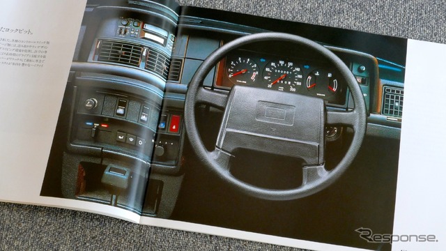 ボルボ 240(1974~1993年)