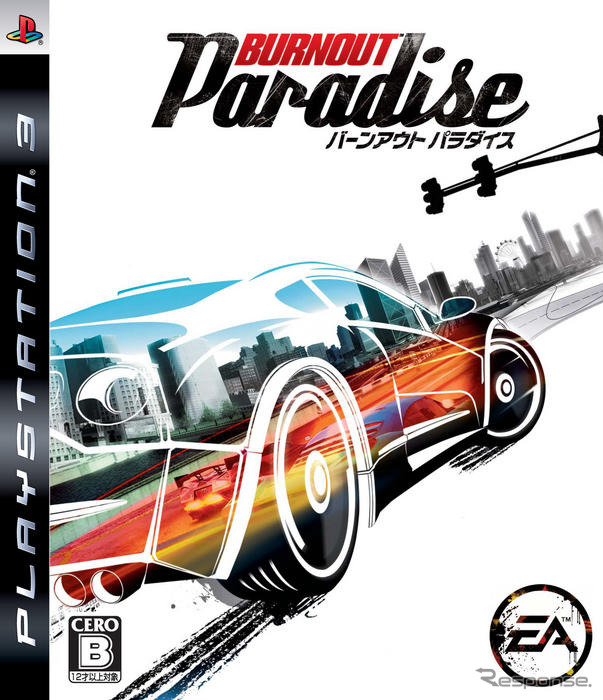 『バーンアウトパラダイス』暴走車天国、過激なレースゲーム