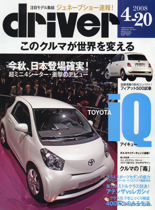 ランクルよりも売れている!?　レクサス LX570