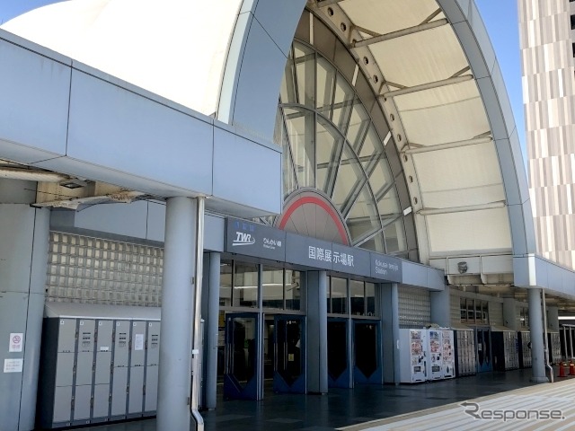 りんかい線国際展示場駅