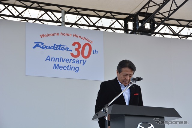 東日本の台風災害に黙とうをささげるマツダCEO丸本氏 ロードスター30周年ミーティング