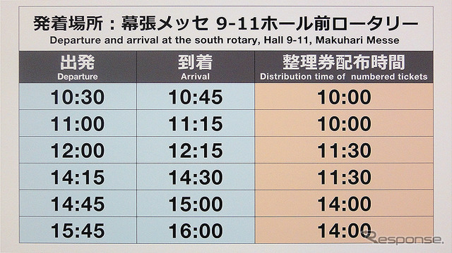 SBドライブNAVYA ARMA（10月14日、CEATEC 2019プレスデー）