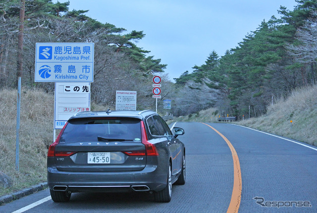 えびの高原の宮崎-鹿児島県境にて。