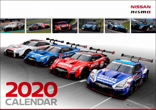 2020 NISMOカレンダー(壁掛け)