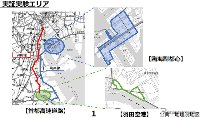 戦略的イノベーション創造プログラム（SIP）第2期 自動運転（システムとサービスの拡張） 東京臨海部 実証実験 記者発表会（内閣府 中央合同庁舎8号館／2019年10月15日）