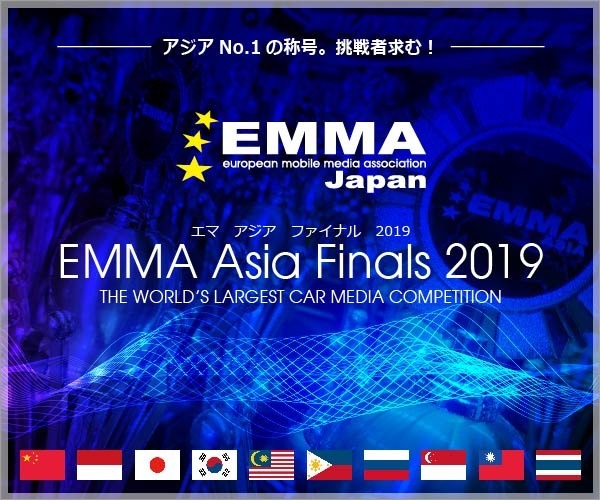 10月20日（日）大阪府の舞洲スポーツアイランドで、2019シーズンのファイナルラウンド『ACG2019 FINAL in 関西』開催！