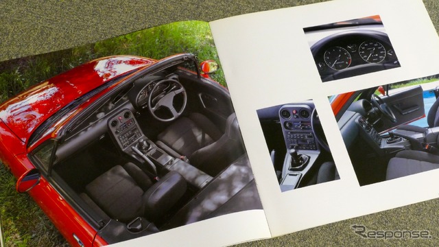 ユーノス ロードスター(初代マツダ ロードスター)のカタログ